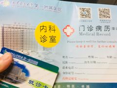 -西安交通大学第一附属医院(总院)