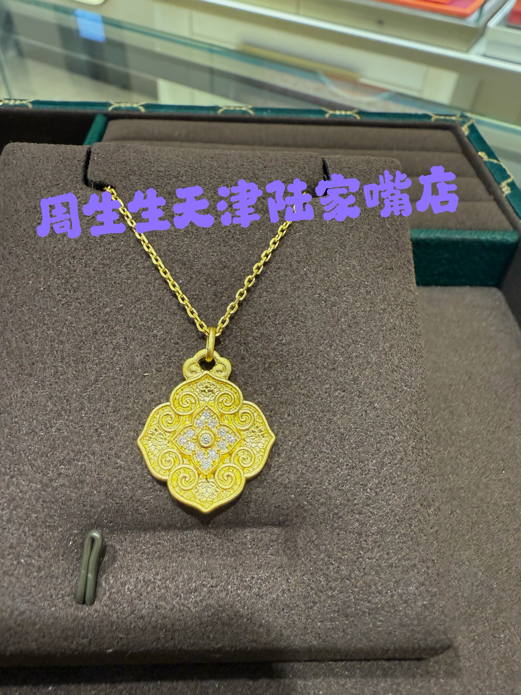 足金镶宝石的寓意(足金镶宝石的金是黄金还是k金)