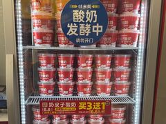 -味多美蛋糕(六里桥店)