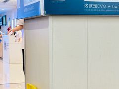 -武汉大学附属爱尔眼科医院(湖北总院)