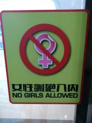 -小戈男士复古理发馆barber shop