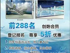 -津力跃游泳健身