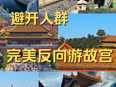 -故宫博物院(故宫)