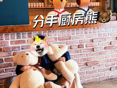 -济州岛泰迪熊博物馆