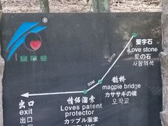-黄山翡翠谷景区