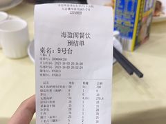 -凯盈阁·顺德私房菜·桑拿鸡