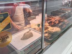 -章云板鸭(评事街店)