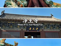 -悬空寺