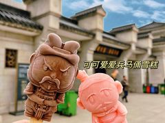 -秦始皇帝陵博物院(兵马俑)