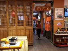 -东方饺子王(创始店)