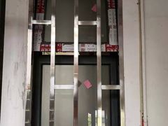 -富轩全屋门窗(浦江红星美凯龙店)