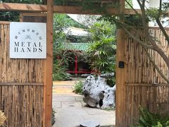 -Metal hands·铁手咖啡