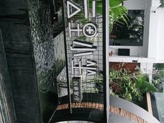 -云里小坐·小院里·团建·宴请·下午茶(三圣乡店)
