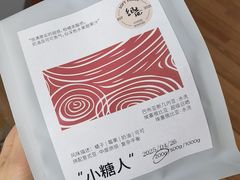 -纽巷咖啡 SOFTFOCUS COFFEE(锦和巴黎时韵店)