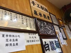 -老龙亭拉面店