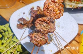 Wulate Lamb Kidney