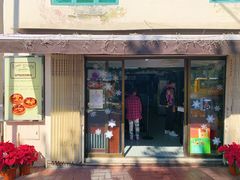 门面-安德鲁饼店(总店)