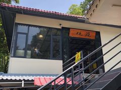 -横琴蚝苑·地道农家菜