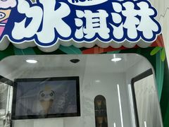 -天津自然博物馆
