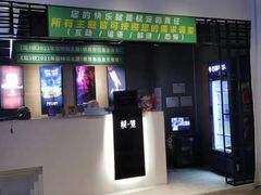 -棂笼·深度沉浸密室(武汉旗舰店)