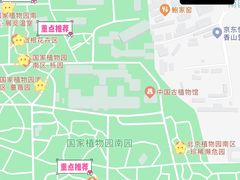 -国家植物园南园