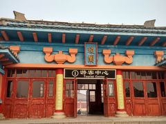 -洛阳古墓博物馆