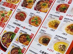 -好人民间小吃·番茄鱼酸菜鱼(木渎悠方店)