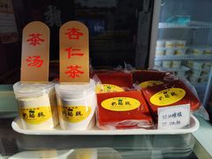 -奶酪魏(牛街总店)