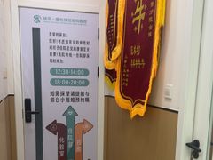 -瑞派康怡24h宠物医院·犬猫医疗中心·微创绝育(瑞景分院)