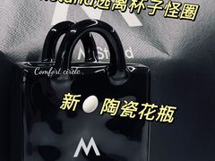 -M Stand(北京平安幸福中心店)
