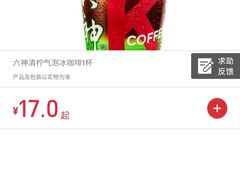 -肯德基(颛桥店)