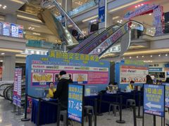 -红星美凯龙北京至尊MALL(东四环中路店)