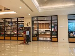 -大连铂尔曼酒店-铂尔曼美食廊 Pullman Deli