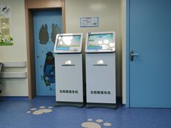 -上海市普陀区中心医院