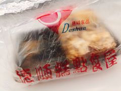 -爱德顺糕点食屋(利民道店)