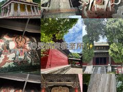 -报恩寺(平武县)