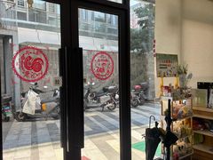 -爱妮康宠物医院·干细胞免疫细胞·肿瘤·心脏(张江店)