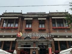 -天津意大利风情旅游区