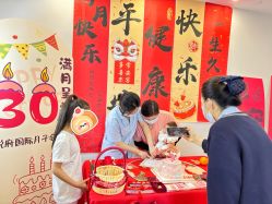 -禧悦府国际月子会所(总店)