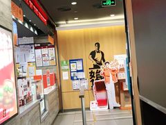 门面-汉堡王(西铁营万达店)