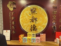 -点都德(北京路贰店)