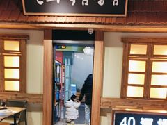 -河坝烧烤串城(金达莱店)
