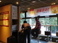 -麦当劳(团结湖店)