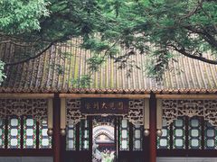 -顺峰山公园