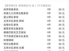-库迪咖啡(成都茂业中心店)