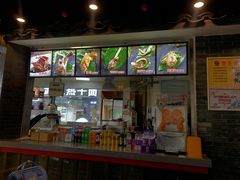 -王裕興肉莊(南禅寺店)