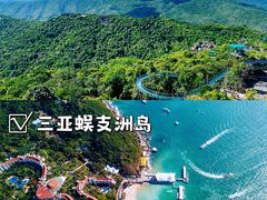 -三亚亚龙湾红树林度假酒店