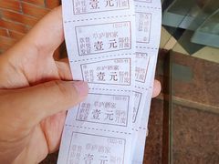 -草庐酒家