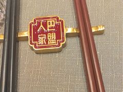 -巴盟人家·内蒙地方菜(华丽家族店)