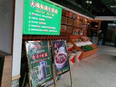 -大鸽饭(马王堆店)